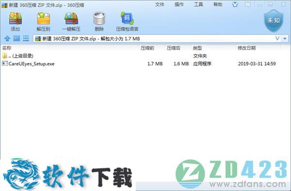 CareUEyes v1.1.21中文破解版下载