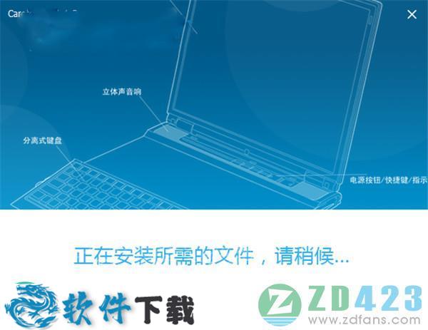 CareUEyes v1.1.21中文破解版下载