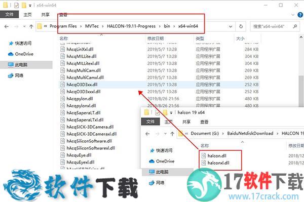 HALCON19 v19.11永久破解版（附安装教程）下载