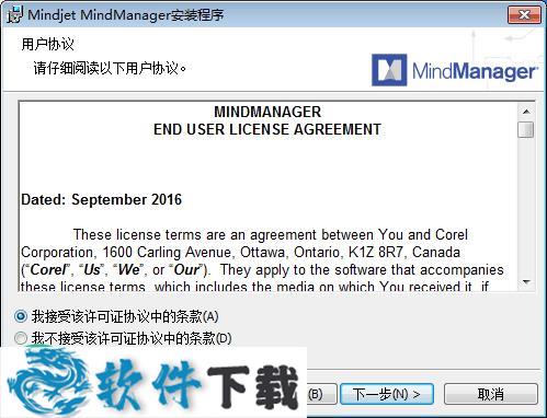 MindManager2018 v18.2.110 注册破解版下载