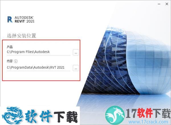 Autodesk Revit 2021 R2中文破解版（附安装教程）下载