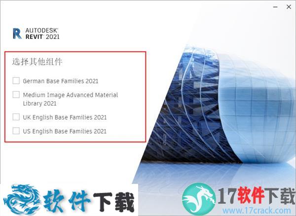 Autodesk Revit 2021 R2中文破解版（附安装教程）下载