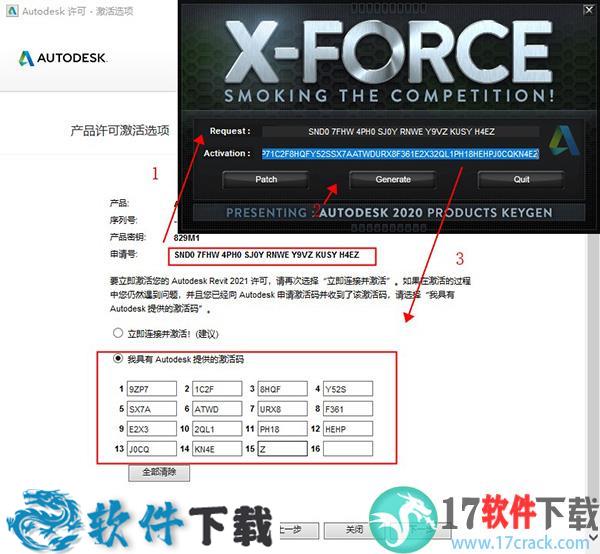 Autodesk Revit 2021 R2中文破解版（附安装教程）下载