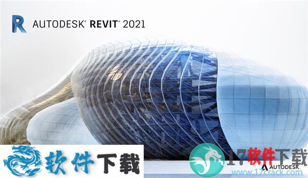 Autodesk Revit 2021 R2中文破解版（附安装教程）下载