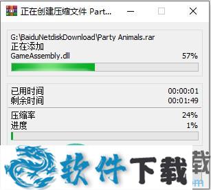 动物派对(Party Animals)中文破解版下载