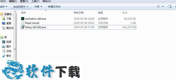 acid pro 9.0中文破解版(附安装教程)下载