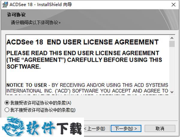 ACDSee 18 v18.0.1.70 中文破解版(附破解方法)下载