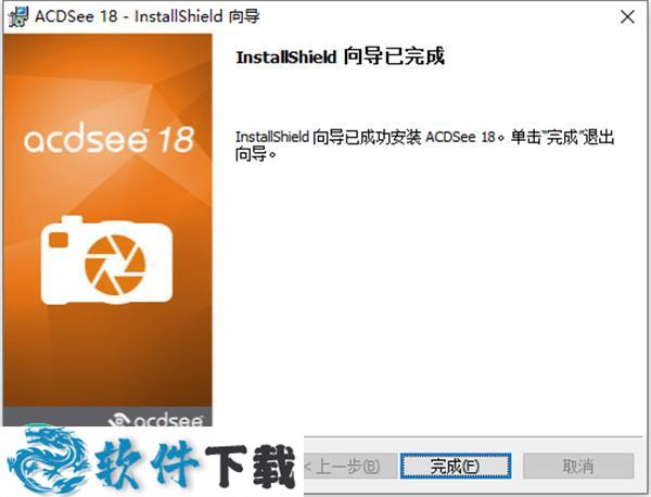 ACDSee 18 v18.0.1.70 中文破解版(附破解方法)下载