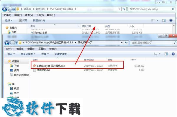 PDF Candy Desktop Pro v2.81中文破解版(附安装教程)下载