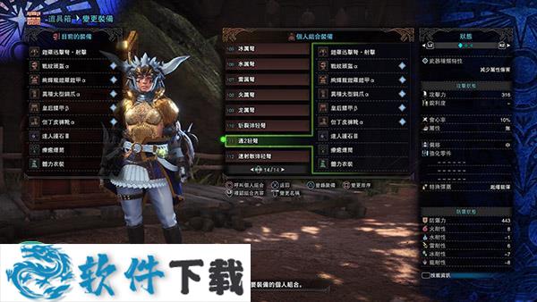 怪物猎人世界联机破解版(附攻略+联机教程)下载