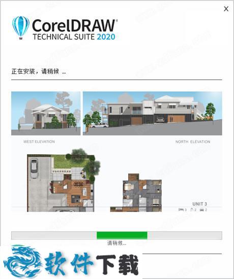 CorelDRAW Technical Suite 2020 中文破解版（附安装教程）下载