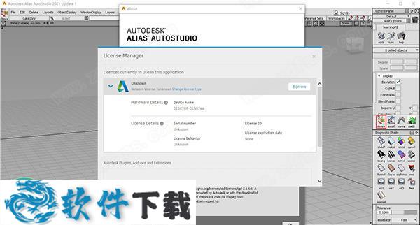 Autodesk Alias AutoStudio 2021