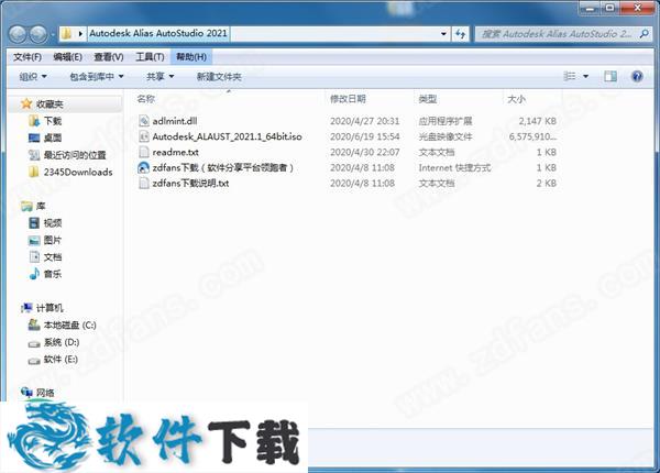 Alias AutoStudio 2021 v2021.1 中文破解版（附安装教程）下载