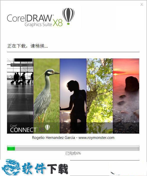 CorelDRAW X8 中文破解版(附安装教程)下载