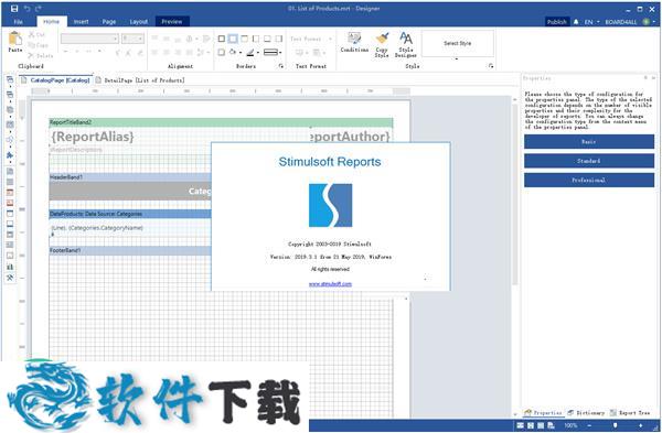 Stimulsoft Reports Ultimate v2019.3.1 汉化破解版（附安装教程）下载