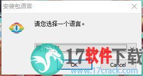 SilverFast HDR Studio v8.8.0r17中文破解版(附安装教程)下载