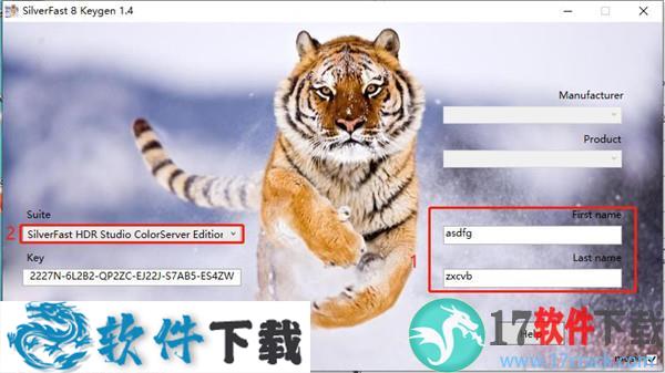 SilverFast HDR Studio v8.8.0r17中文破解版(附安装教程)下载