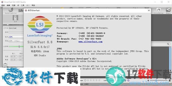 SilverFast HDR Studio v8.8.0r17中文破解版(附安装教程)下载