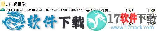 幻影 v2020会员破解版（附安装教程）下载