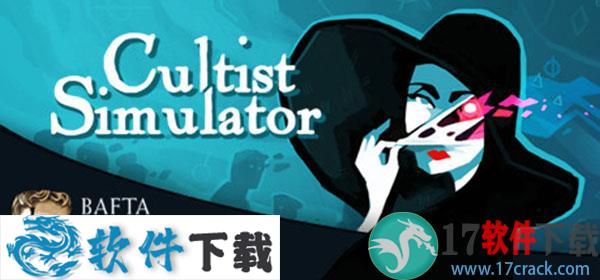 异教徒模拟器免安装破解（集成扩展包DLC）下载