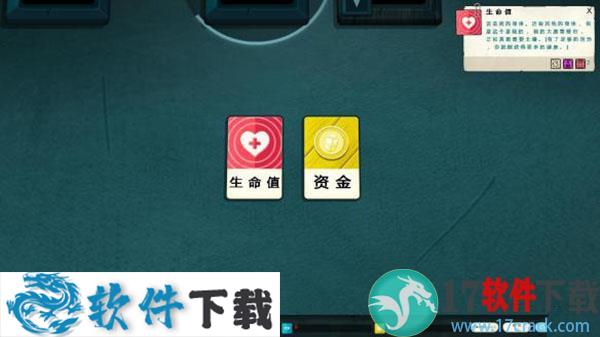 异教徒模拟器免安装破解（集成扩展包DLC）下载