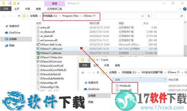 EViews 11破解版（附安装教程）v11.0下载