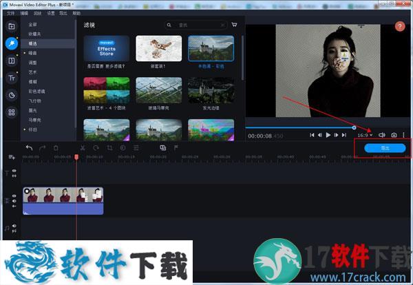 Movavi Video Editor Plus v21.0.0 便携破解版（附使用教程）下载