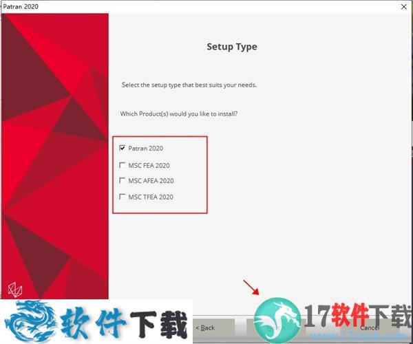 MSC Patran 2020破解版（附安装教程）下载