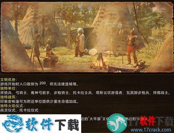 帝国时代3决定版中文内购破解版下载