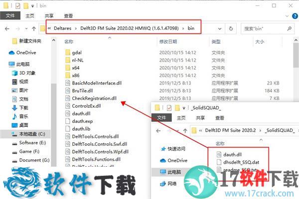Delft3D FM Suite 2020.2 v1.6.1破解版下载
