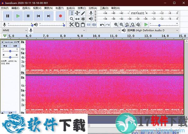 audacity(音频处理软件) v2.4.2中文破解版下载