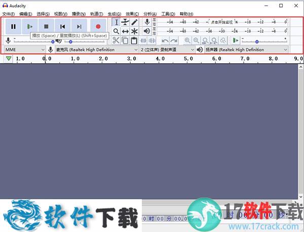 audacity(音频处理软件) v2.4.2中文破解版下载
