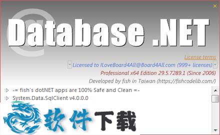 Database.NET Pro v29.5破解版(附注册信息和教程)下载