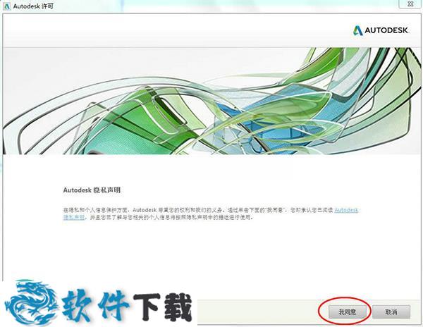 Autodesk Maya 2017中文破解版（附破解教程）下载
