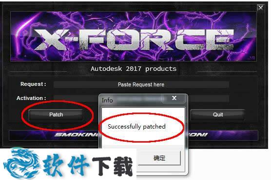 Autodesk Maya 2017中文破解版（附破解教程）下载