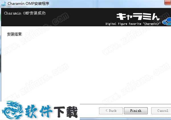 Charamin OMP(3D动画自动生成软件) v1.4.0.5中文版下载