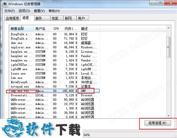 Charamin OMP(3D动画自动生成软件) v1.4.0.5中文版下载