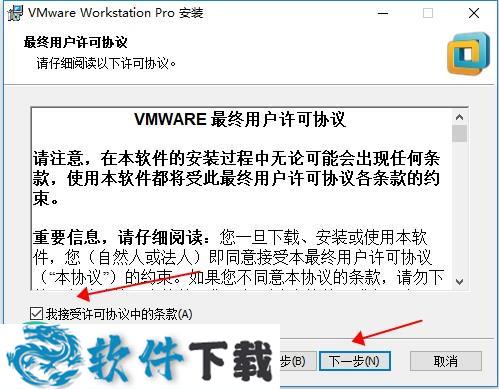 VMware Workstation 12 Pro中文破解版 (附密钥)下载