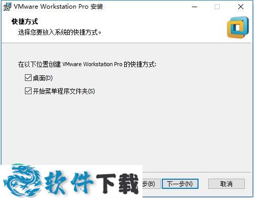 VMware Workstation 12 Pro中文破解版 (附密钥)下载