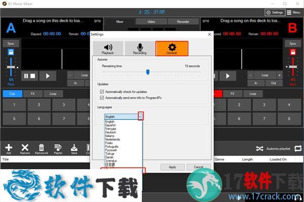 Program4Pc DJ Music Mixer v8.5中文破解版(附安装教程+补丁)下载