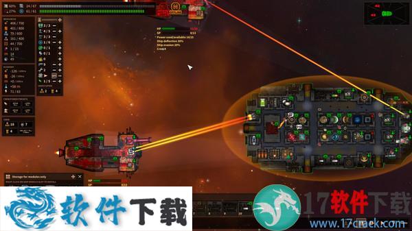 最短地球之旅中文破解版(附攻略)下载