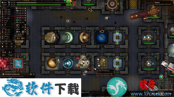 最短地球之旅中文破解版(附攻略)下载