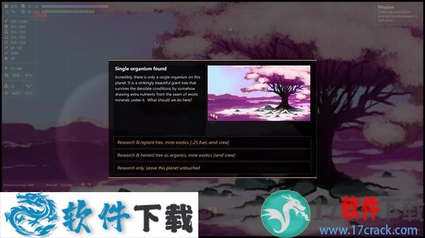 最短地球之旅中文破解版(附攻略)下载