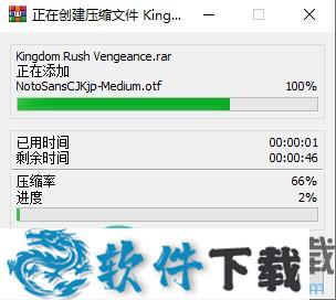 王国保卫战复仇pc破解版 v1.9.9.16下载