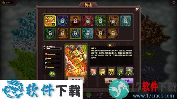 王国保卫战复仇pc破解版 v1.9.9.16下载