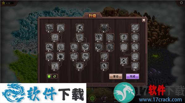 王国保卫战复仇pc破解版 v1.9.9.16下载