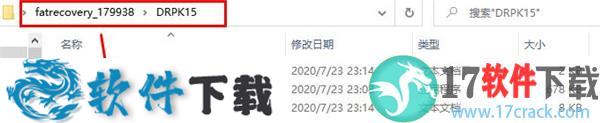 RS FAT Recovery v3.2破解版(附安装教程+破解补丁)下载