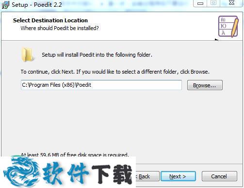 Poedit Pro v2.2 收费破解版(附破解补丁)下载