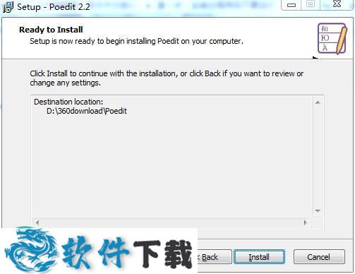 Poedit Pro v2.2 收费破解版(附破解补丁)下载