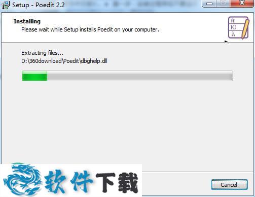 Poedit Pro v2.2 收费破解版(附破解补丁)下载